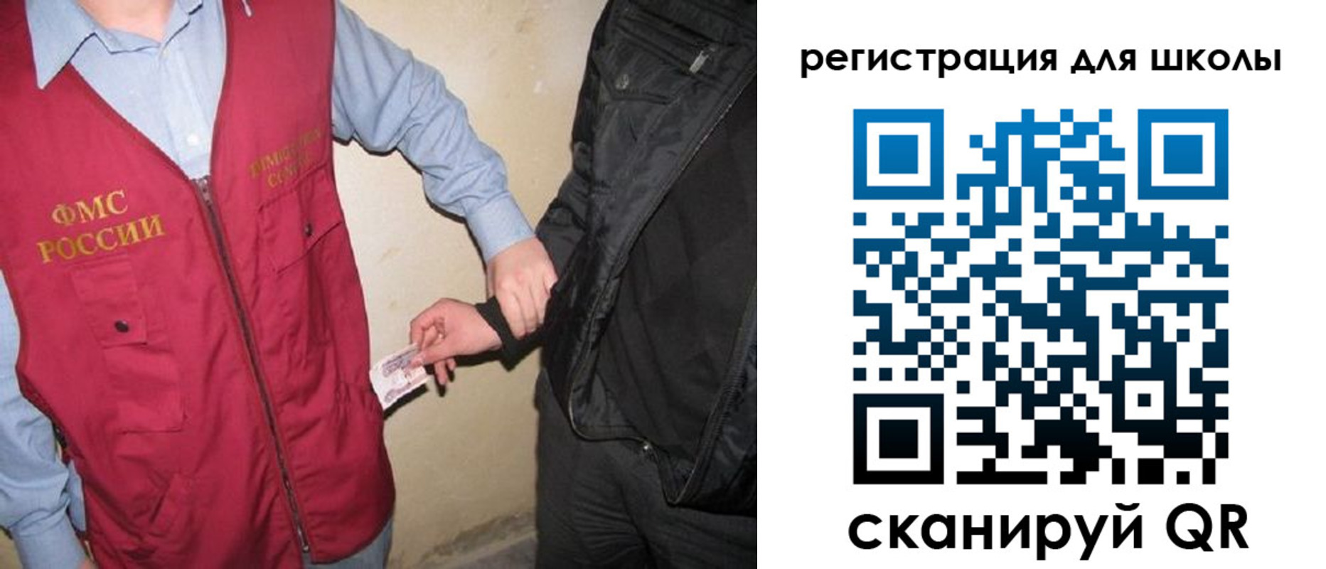 где прописаться в Межгорье